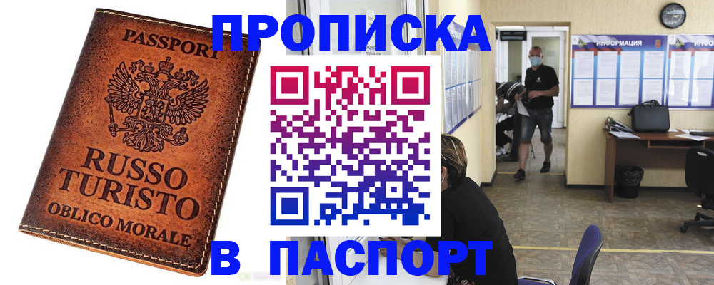 регистрация для школы в Темрюке